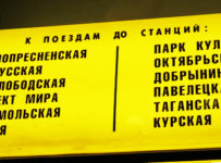 Metrô de Moscou