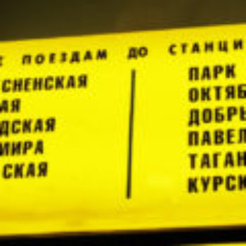Metrô de Moscou